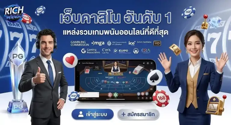 richwin66